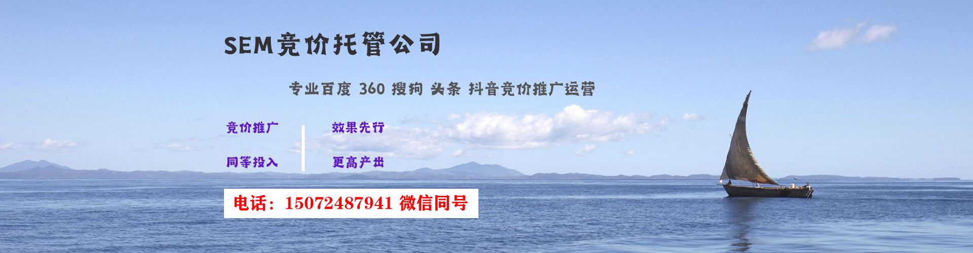 当雄百度推广排名