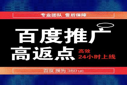 快手信息流案例：电商营销策略