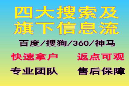 百度推广中的多渠道整合策略：案例分享与效果评估
