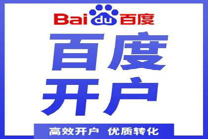 SEM服务优化案例：提升广告效果的方法与策略