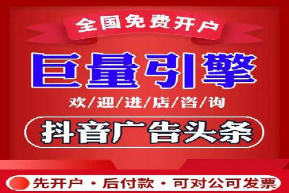 信息流广告公司案例分析：创意营销新趋势
